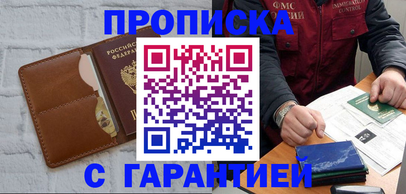 форма 3 в Воронеже